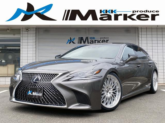 LS500h Iパッケージ