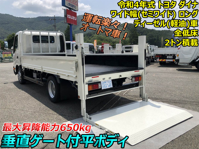 ダイナ