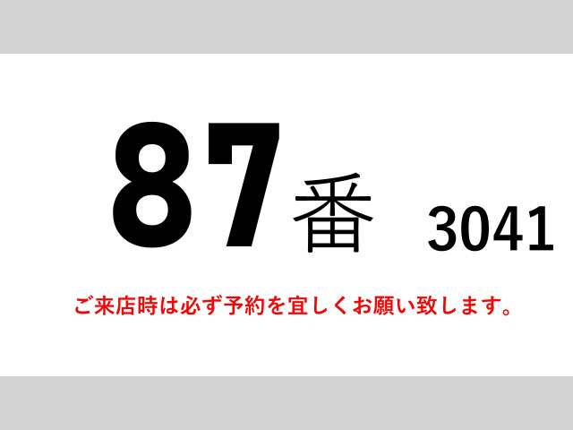 ファイターアルミバン PG