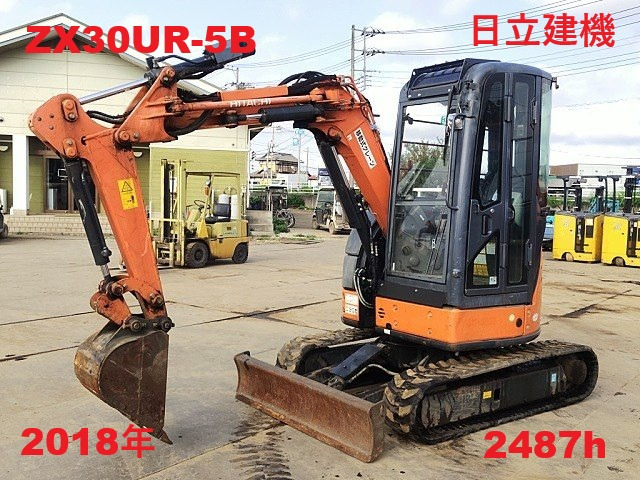 日立