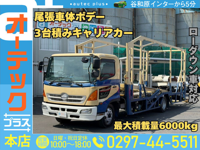 レンジャー車載車