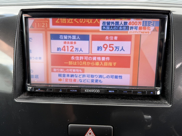����苭����!�Ԍ��؂�E�G���W���s���ԂȂǂ�������肢�����܂�!