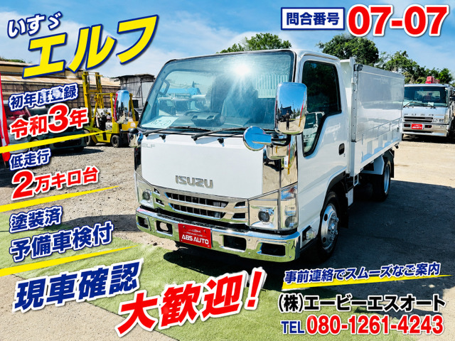 エルフ