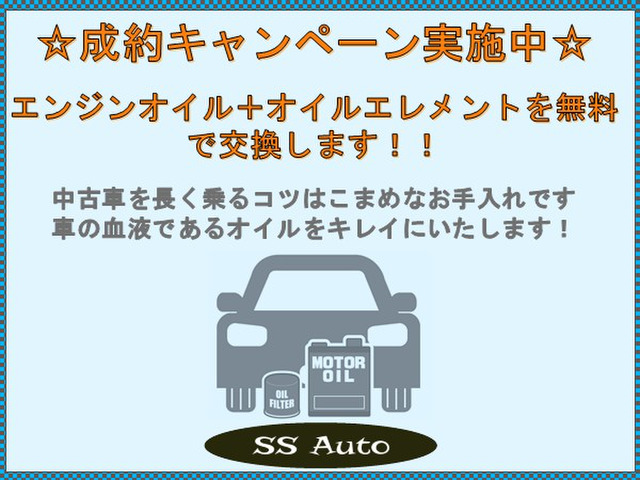 �����񒸂����ԗ��͈��n���O�ɃG���W���I�C���ƃI�C���G�������g�̌����𖳗��ł����Ē����܂�!