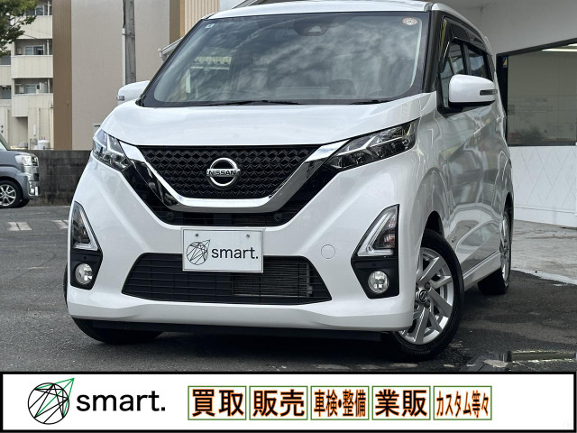 デイズハイウェイスターX プロパイロットエディション