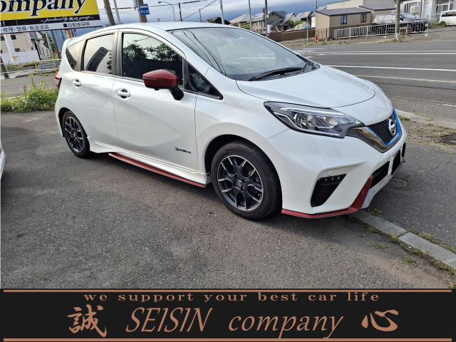 ノート1.2 e-POWER NISMO S