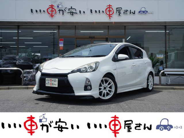 アクア1.5 S