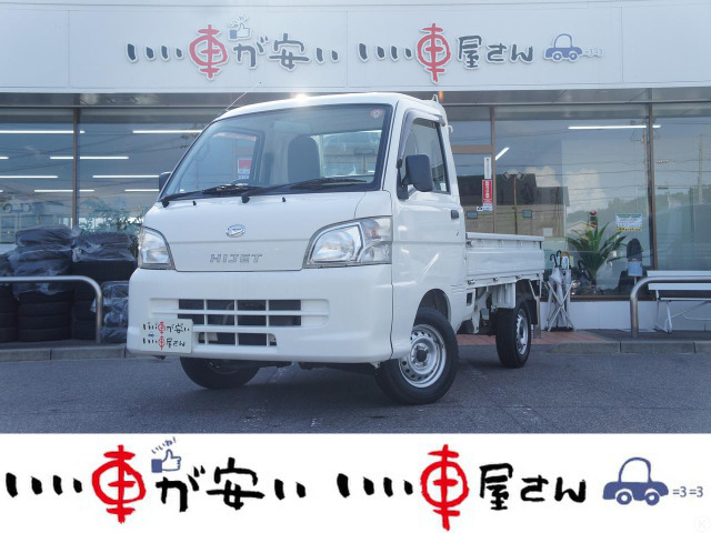 ハイゼットトラックスペシャル