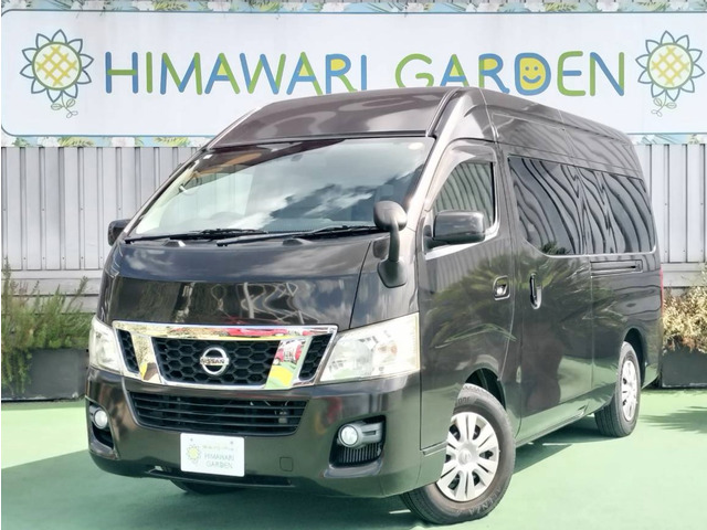 NV350キャラバンワゴン2.5 GX(オートスライドドア付) スーパーロング ハイルーフ 低床