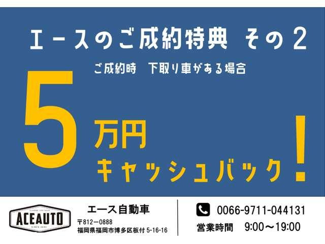 ハイエースバン