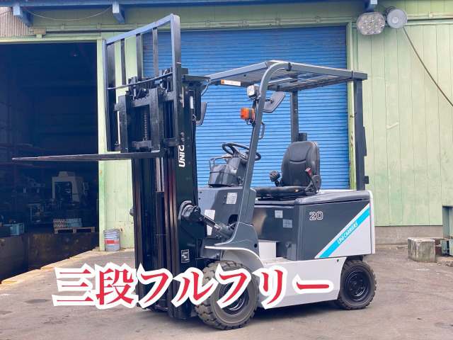 ユニキャリアバッテリータイプ フォークリフト