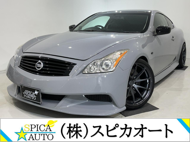 スカイラインクーペ3.7 370GT タイプS