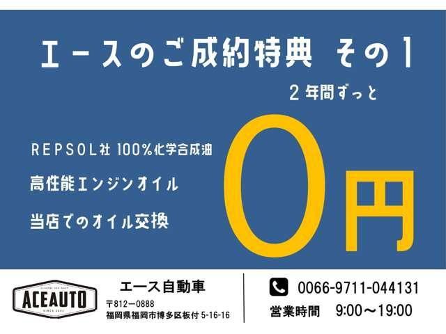 ハイエースバン