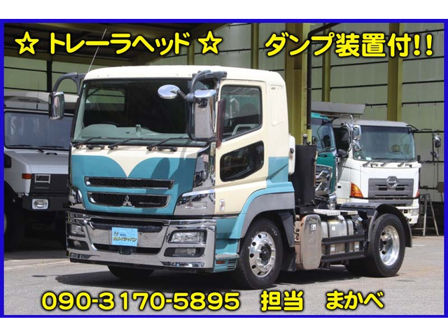 スーパーグレート
