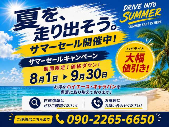 インテグラ1.6 Xi