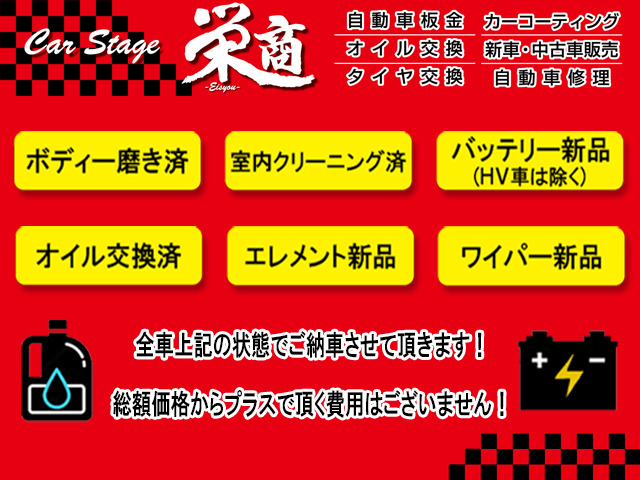 エスティマ2.4 アエラス プレミアム エディション