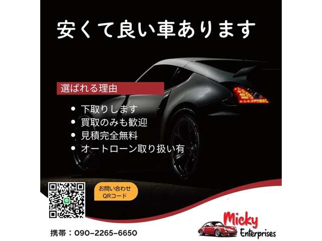 インテグラ1.6 Xi