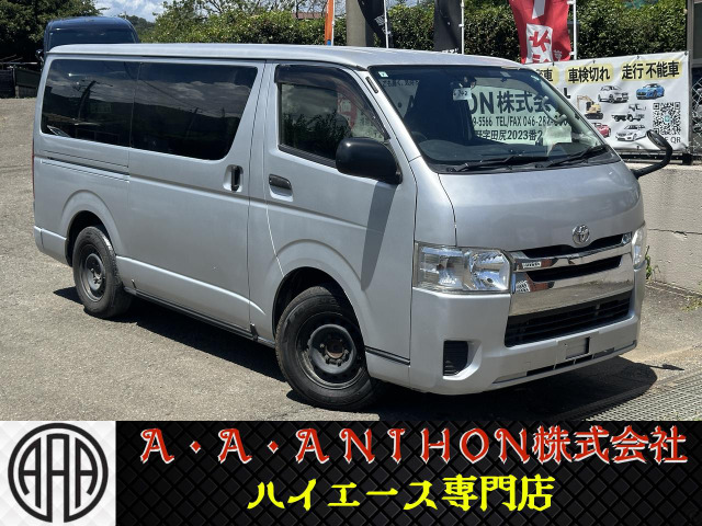 ハイエースバン