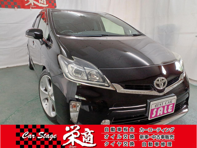 プリウス1.8 S