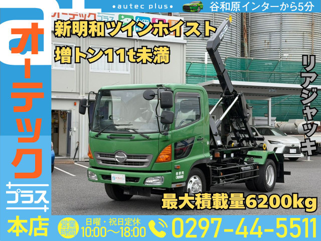 レンジャーアームロール