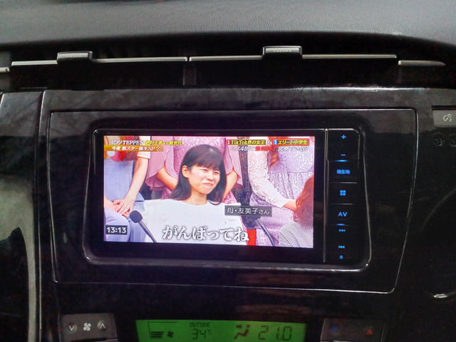 こちらのお車を気に入って頂けましたらお気軽にお問い合わせ・ご相談下さい。ご質問等・些細な事でもお気軽にお電話下さい。車選びドットコム無料電話0078-6015-10451までお願い致します。お待ちしております。