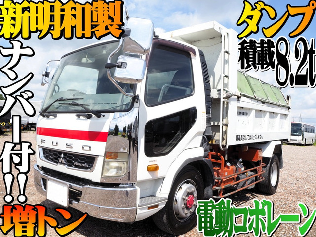 ファイターダンプ