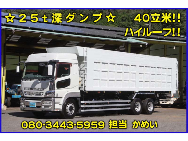 スーパーグレート