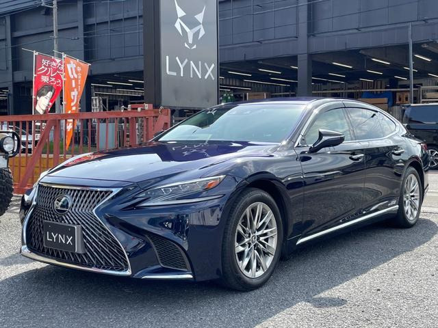 LS500h Iパッケージ