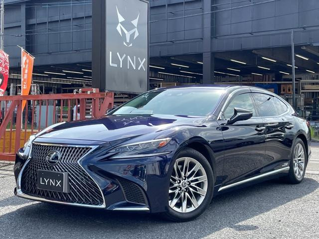 LS500h Iパッケージ
