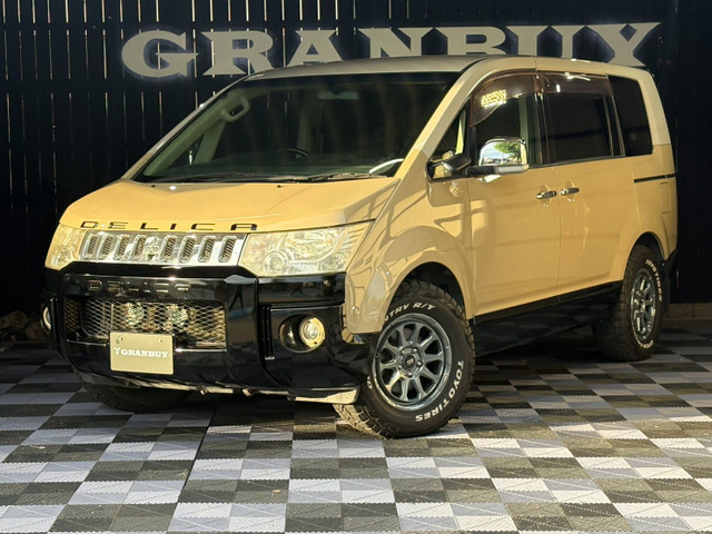 デリカD：5（三菱）2.4 ローデスト G プレミアム　3348 中古車画像