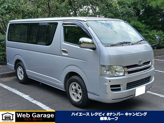 ハイエースバン