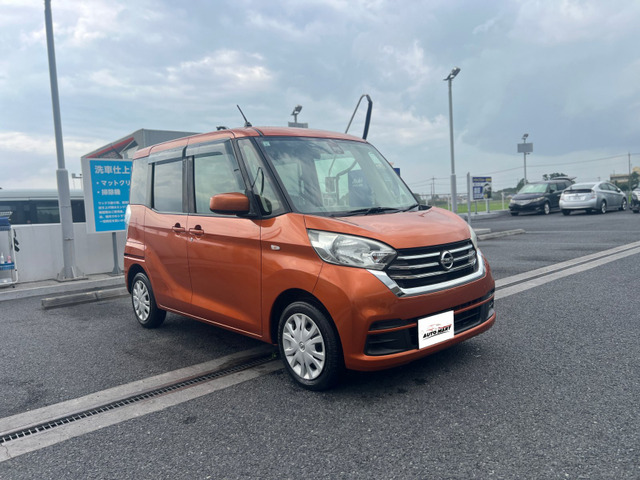 デイズルークスS