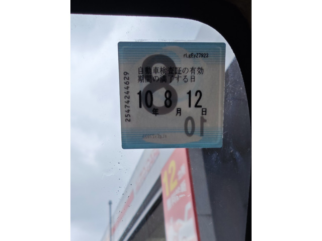 �Ԍ��܂�܂� 2�N�t�ɂȂ�܂�