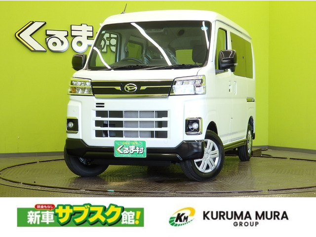 アトレーRS