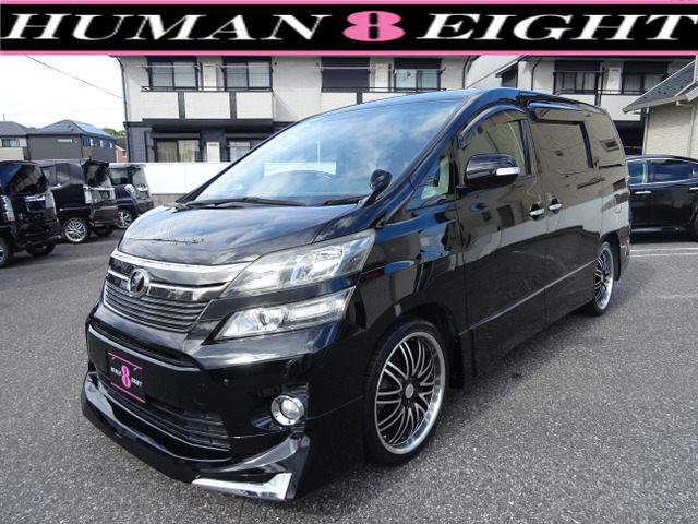 ヴェルファイア2.4 Z Gエディション