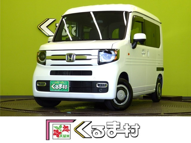 N-VANファン