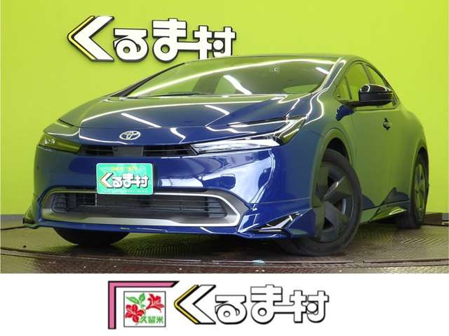 プリウス1.8 U