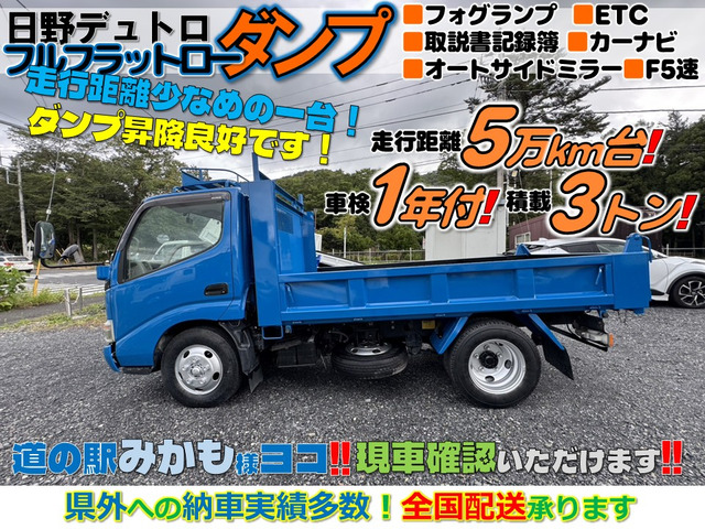 �ԗ�����:���s�����킸��5���q��!!�ύ�3�g��!! �Ȗ،��Ȗ؎s�w���̉w�݂����x�l���R!!���k�����쓡���C���^�[�o�č���50�������R�E���˕��ʂ֖�3���ł��� �n�C�g���[�f�B���O