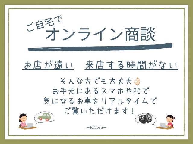 �����̂��q�l�₲���X��������q�l�ł��A������珤�k���\�ł�!�e���r�d�b�ł��C�y�ɂ��Ԃ̊m�F��ALINE�Ń��[���̎��O�R�����󂯂Ă��������܂���