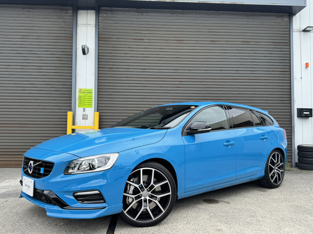 V60ポールスター 4WD