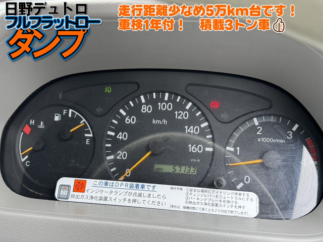 ���[�^�[:���s����57133km�ł�!!�܂��܂��������񑖂�܂��B�G���W�����ǍD�ł��B�Ԍ�1�N�t!�ύ�3�g��!!