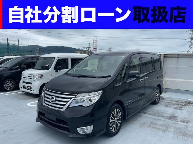 セレナ2.0 ハイウェイスター Vセレクション+Safety S-HYBRID アドバンスドSafetyパッケージ