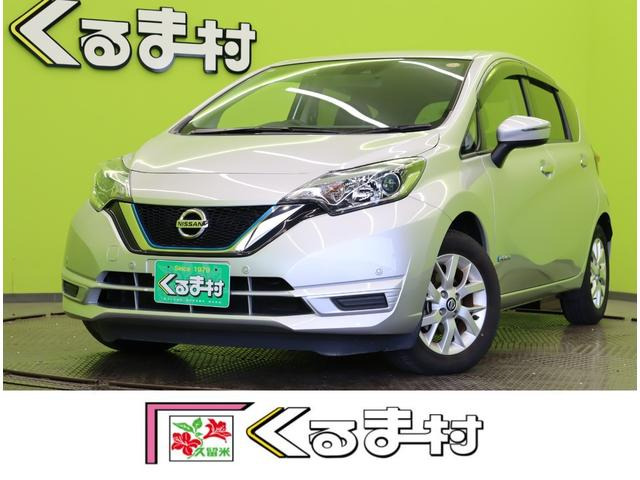 ノート1.2 e-POWER X