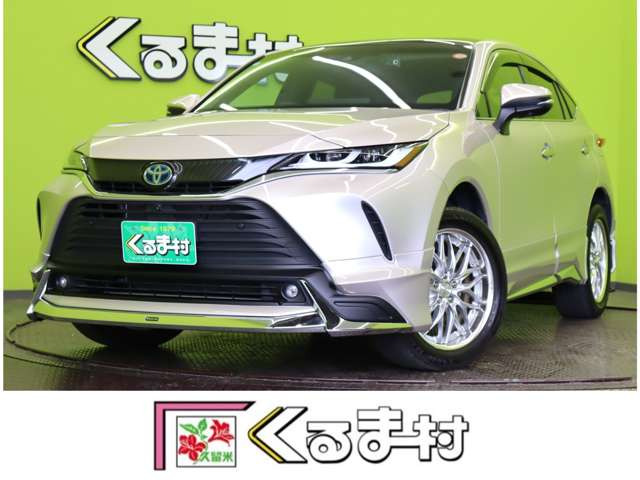 ハリアー2.5 ハイブリッド Z