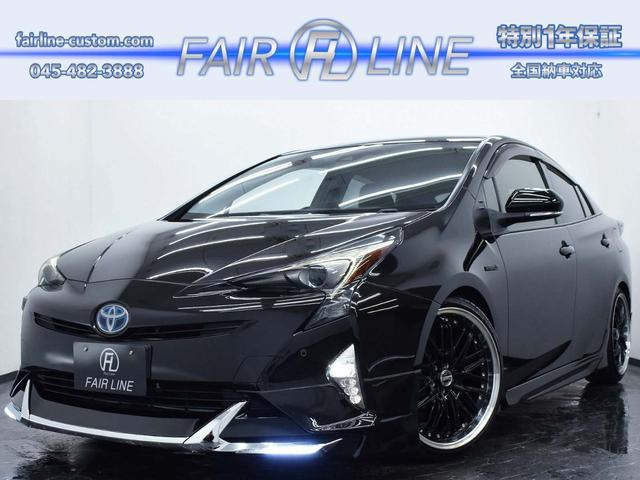 プリウス1.8 S
