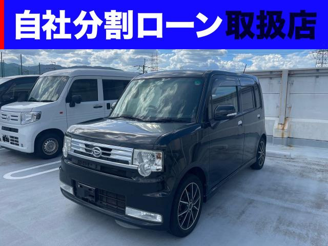 ムーヴコンテカスタム RS