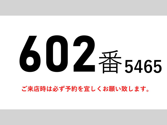 ファイターウィング