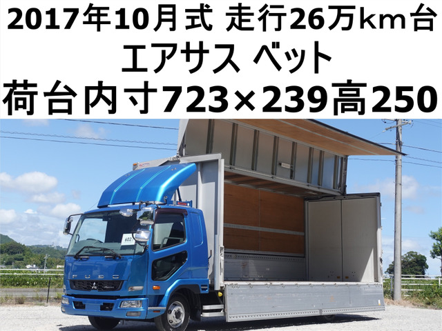 ファイターウィング