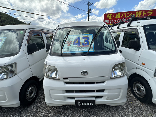 ハイゼットカーゴスペシャル ハイルーフ
