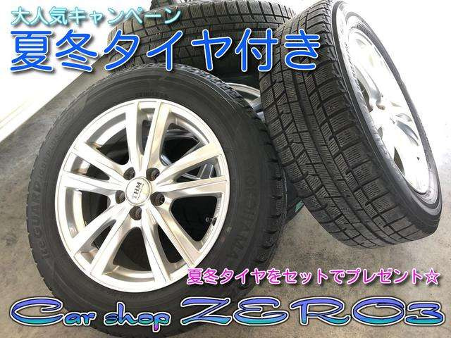 ヴォクシー2.0 ZS 煌II 4WD